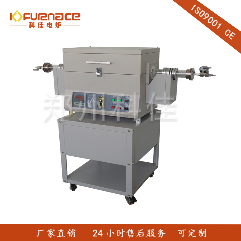 傾斜旋轉(zhuǎn)管式爐